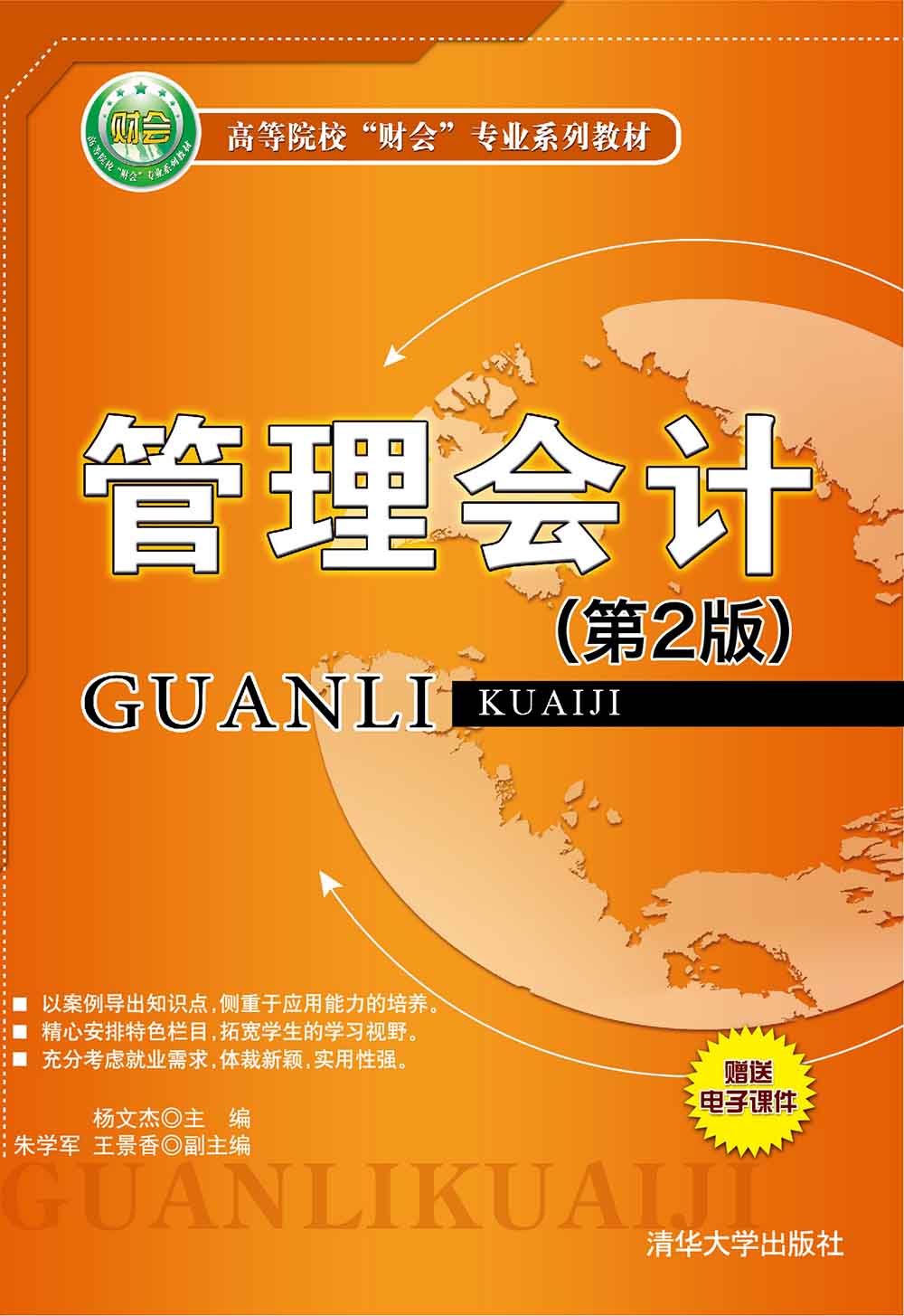 图书管理 软件 瑞_图书管理系统软件_图书管理的软件