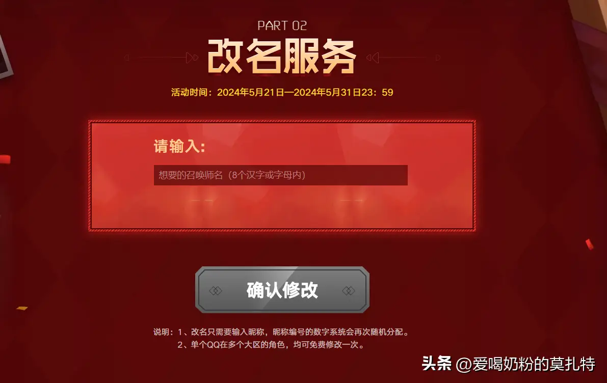 lol新客户端能用tgp吗_lol新客户端能用tgp吗_lol新客户端能用tgp吗