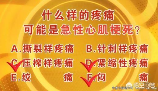 突然后背酸痛_后背酸痛突然想吐_后背酸痛突然晕厥