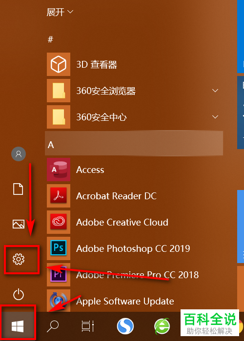 开机安全模式按哪个键_win10开机 安全模式_开机安全模式win11