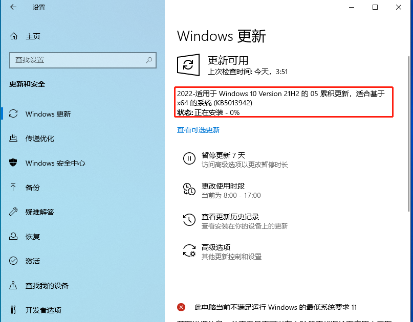 更新下载失败怎么回事_win10下载更新一直0_更新下载中