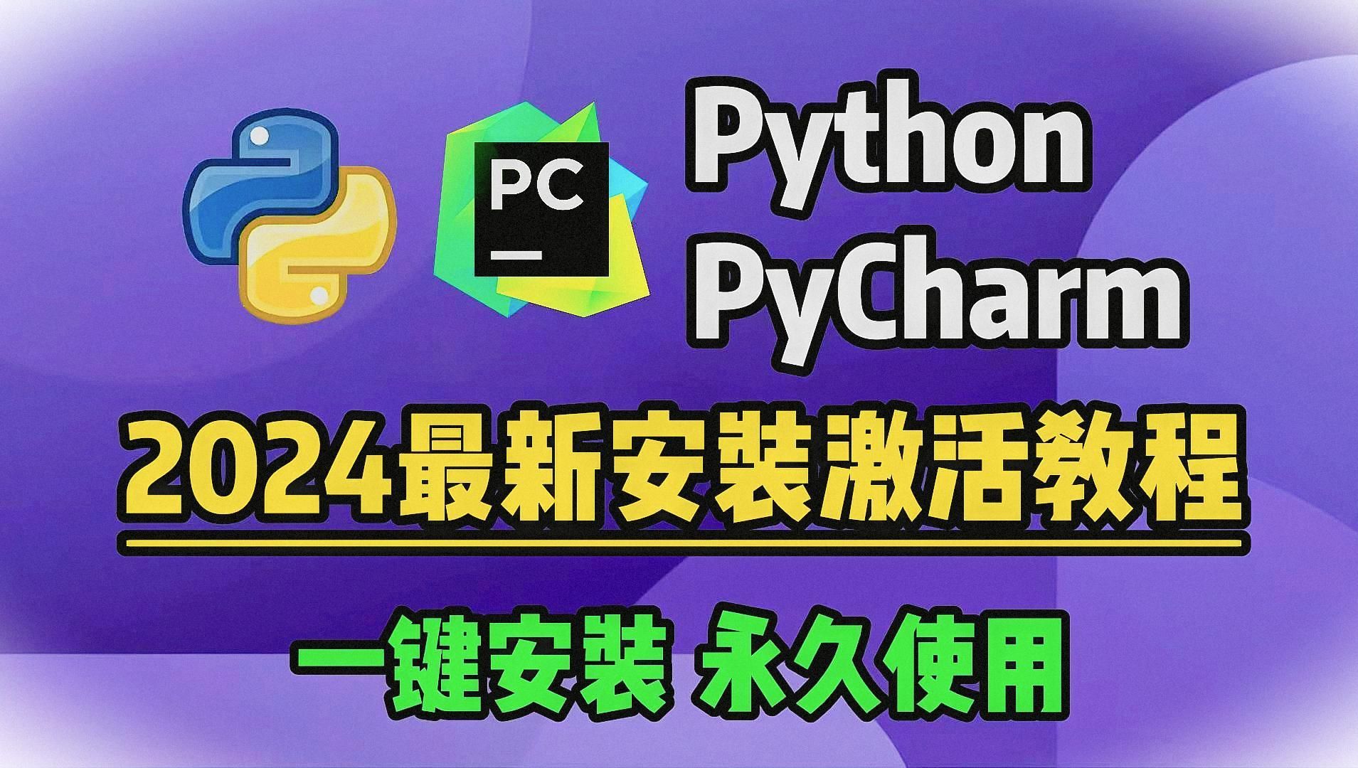 linux编辑命令大全_linux python 编辑器_linux编辑环境变量