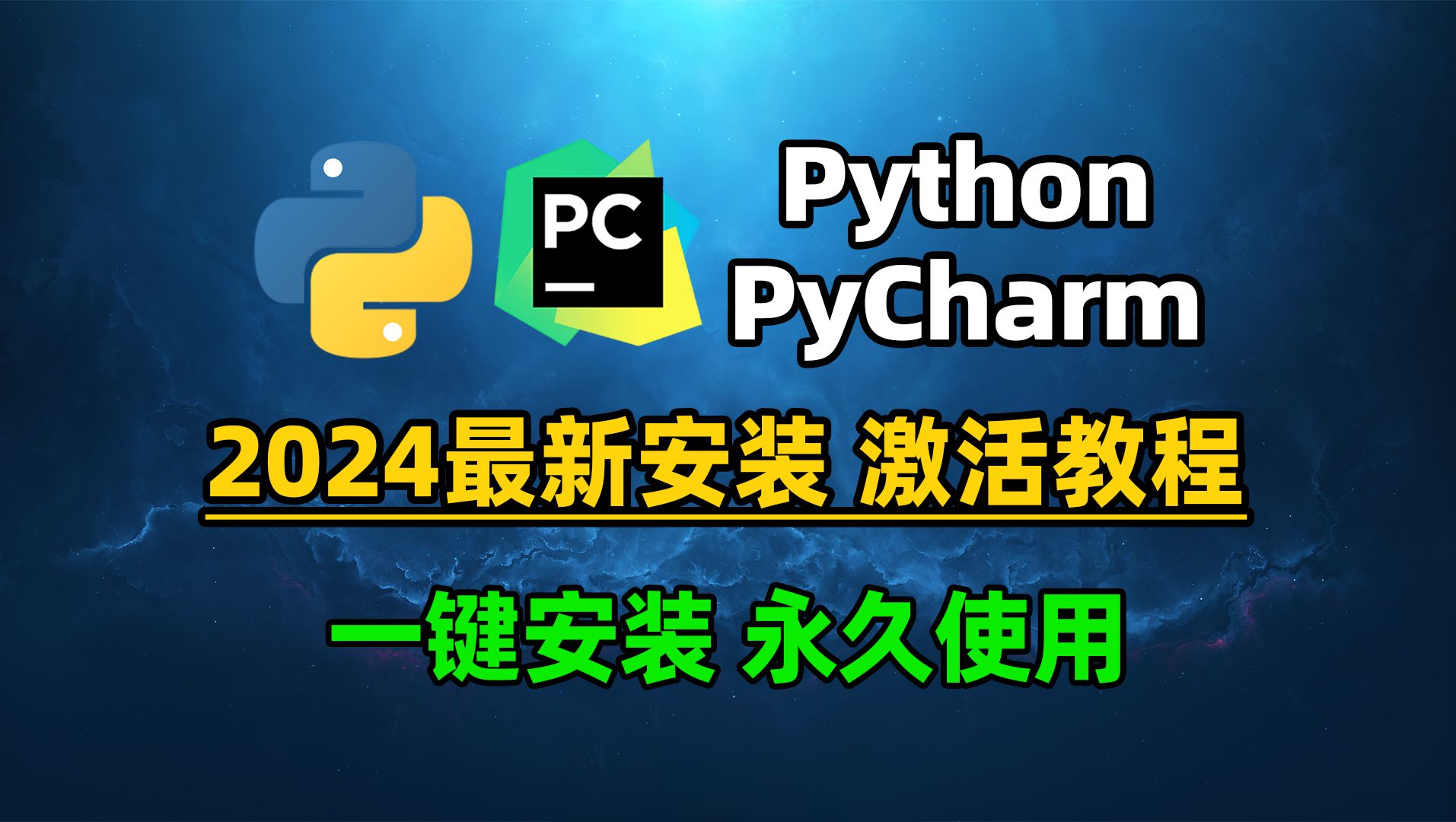 linux编辑命令大全_linux编辑环境变量_linux python 编辑器
