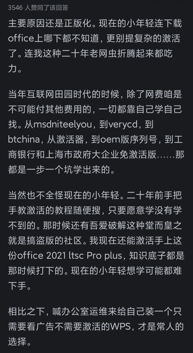 收费岗亭哪里买_收费站的ETC是什么意思_office收费