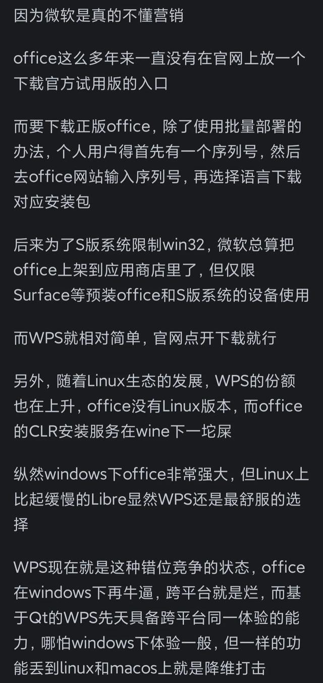 office收费_收费站的ETC是什么意思_收费岗亭哪里买