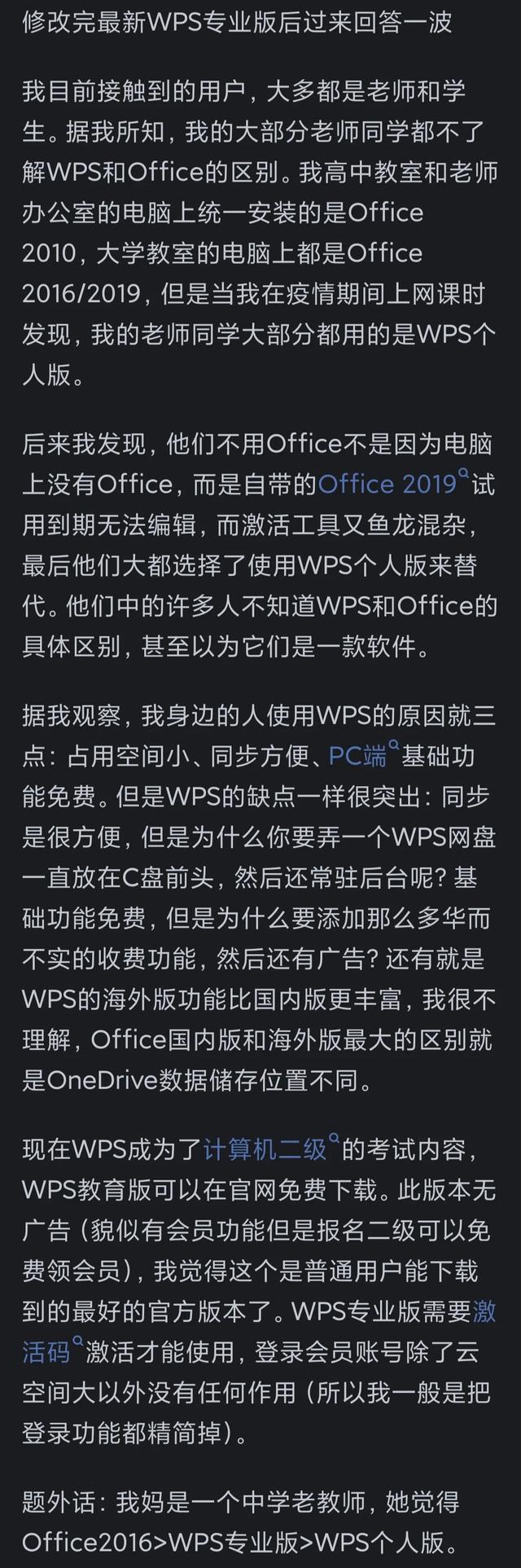 收费岗亭哪里买_office收费_收费站的ETC是什么意思