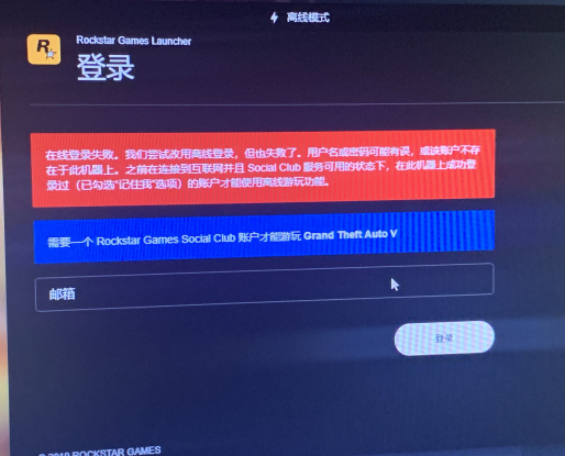 gta5加载界面乱码_gta5乱码解决办法_gta5显示乱码
