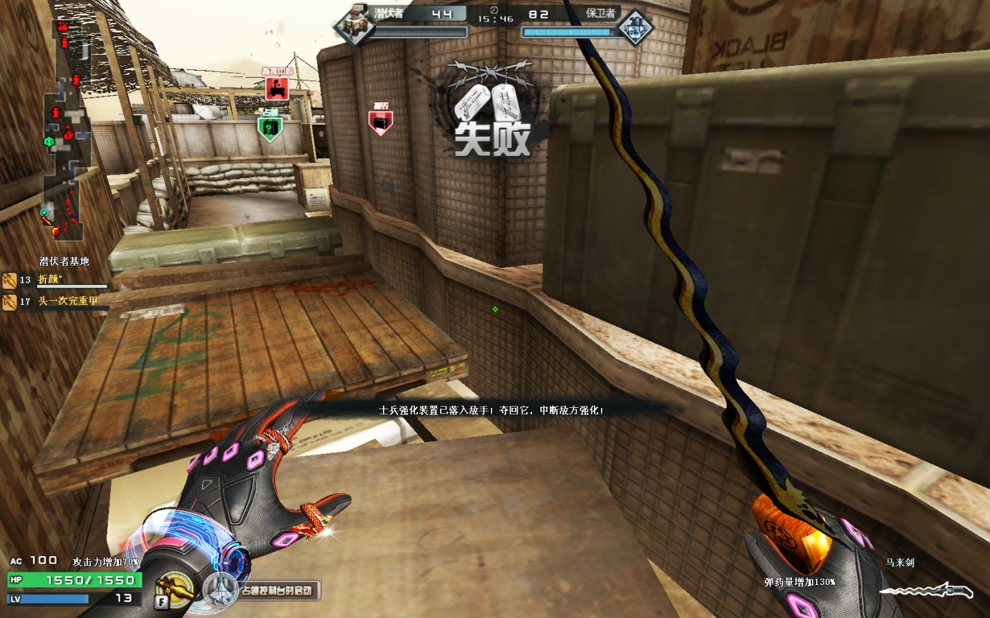 穿越火线登陆出现英文_火线穿越登陆英文出现乱码_穿越火线登录出现英文