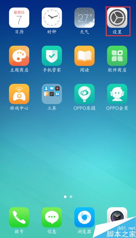 检查脚本_脚本诊断主机_脚本故障