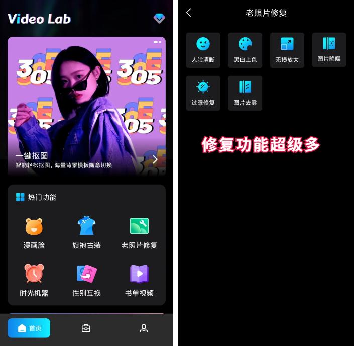 修复版软件文件手机怎么打开_文件修复软件手机版_手机文件修复软件下载