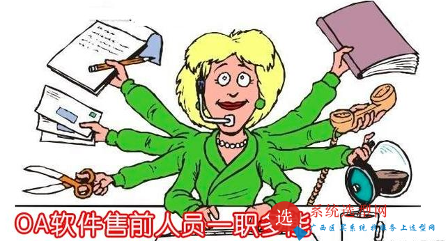 华天动力oa在线试用_华天动力oa手机端_华天动力oa软件