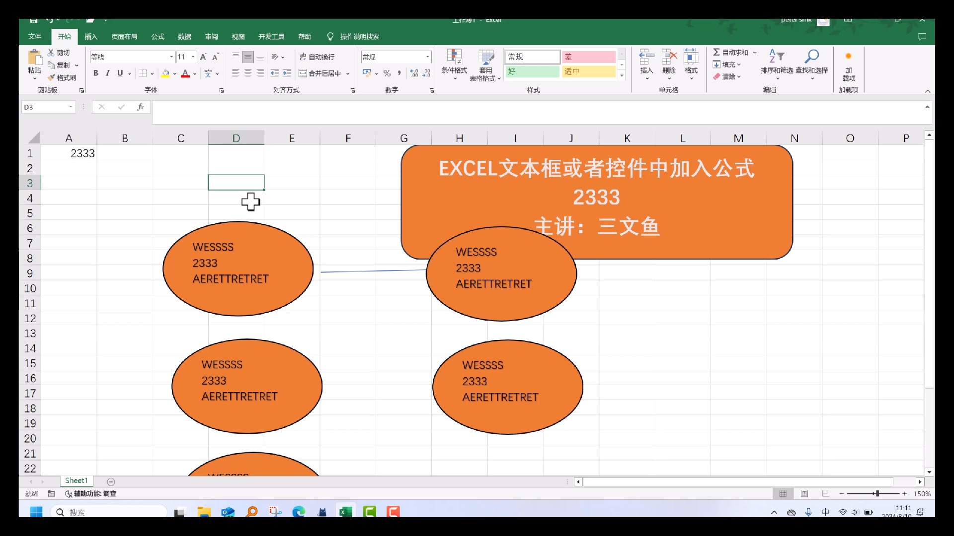 qt点击按钮获取文本框内容_qt获取文本框的值_qt如何读取文本框的内容