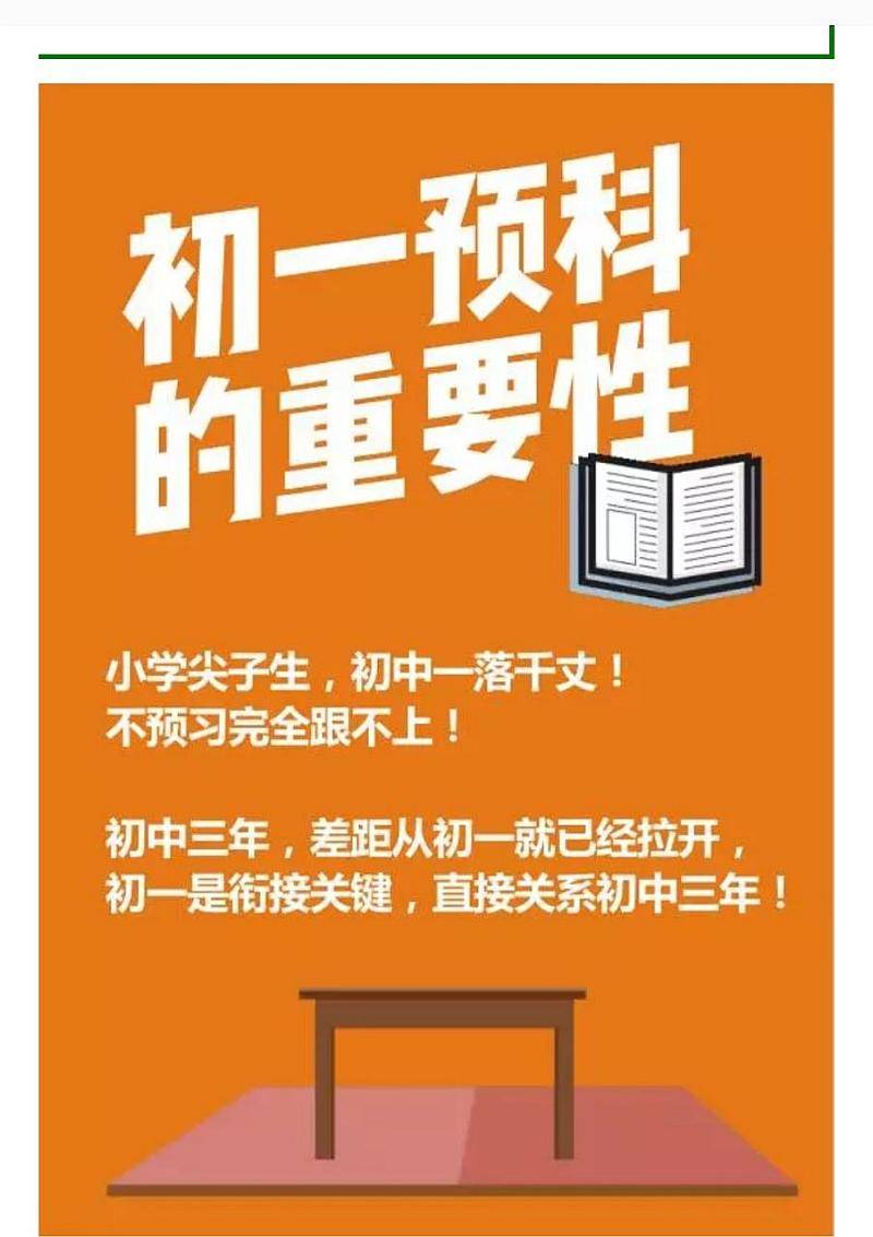 旗舰版改成家庭版_旗舰版变成家庭普通版_家庭版变旗舰版