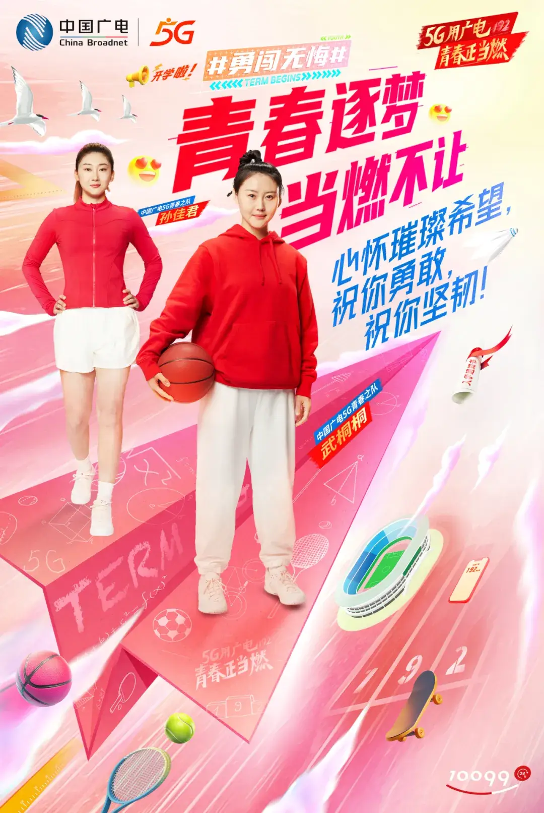 win2k ddk-Win2kDDK：程序员青春记忆，技术梦想的起点与挑战