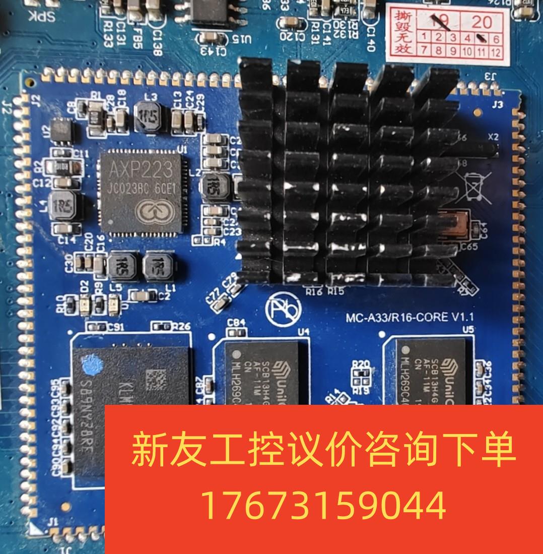 全志a33处理器跑分_全志a33处理器跑分_全志a33处理器跑分