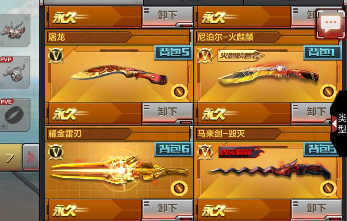 穿越火线登陆不上去_火线穿越游戏_火线穿越游戏规则