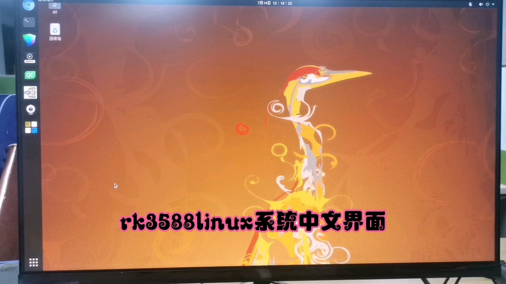 安装下载_安装下载QQ_linux下qt的安装