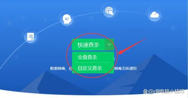 d3dx .dll缺少该下什么-电脑小白遭遇 d3dx.dll 缺少难题，如何轻松解决？