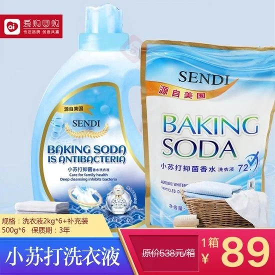 天天团购 漏洞-天天团购看似诱人实则猫腻多，消费者需谨慎选择