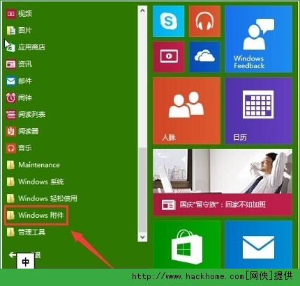 window10开启远程桌面-Windows10 远程桌面设置教程：轻松实现手机控制电脑
