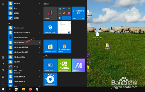 远程桌面开启复制粘贴功能_window10开启远程桌面_远程桌面开启教程