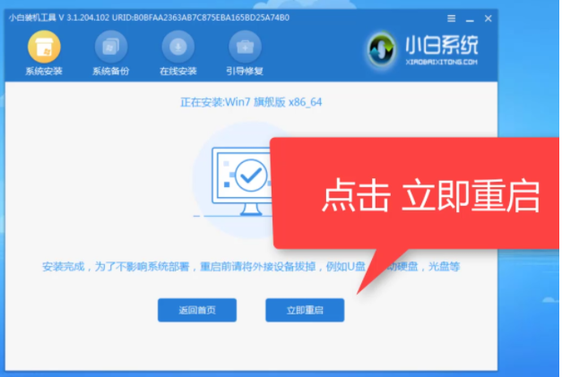 win7系统坏了怎么重装_然后重装系统win7_重装系统坏了怎么还原