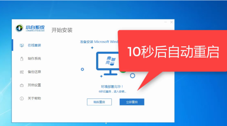 重装系统坏了怎么还原_win7系统坏了怎么重装_然后重装系统win7