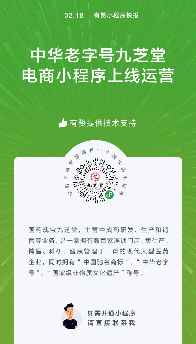 模板开发和定制开发_ecshop模板二次开发_模板开发app