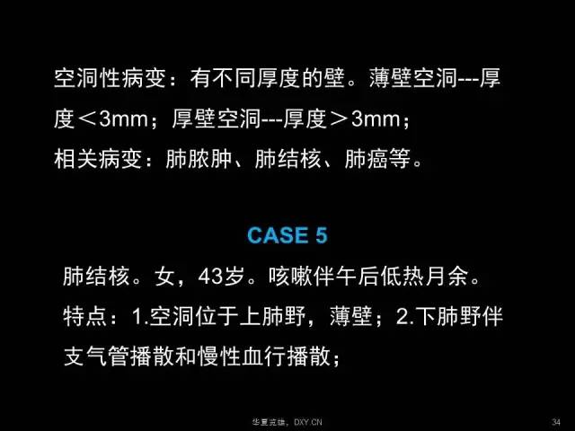 肺炎加肺结核要治疗多久_肺炎和肺结核哪个严重_肺炎结核病早期症状