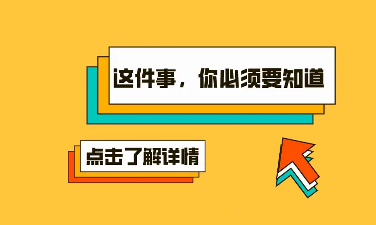 临时身份证明可以当身份证用吗_临时身份证明只限当天?_临时身份证明出具