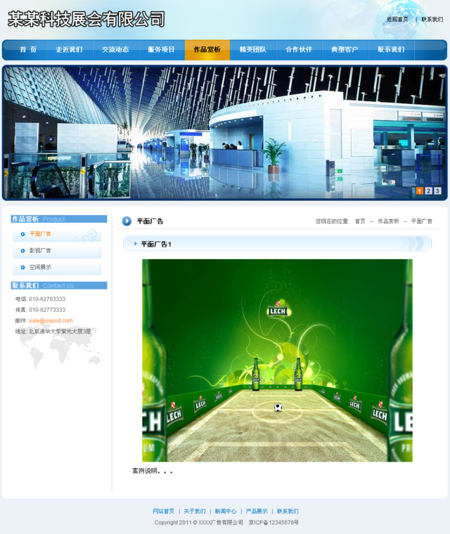 帝国cms免费模板_帝国cms视频网站模板_帝国cms视频上传