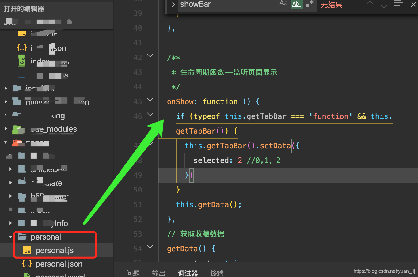 tabbaritem.title-TabBarItem 标题：日常生活的导航灯塔，情感的连接点