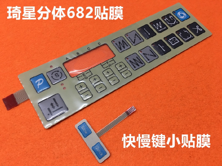 琦星电控故障代码大全-琦星电控故障代码全解析：E01、F05 等代码含义及解决方法