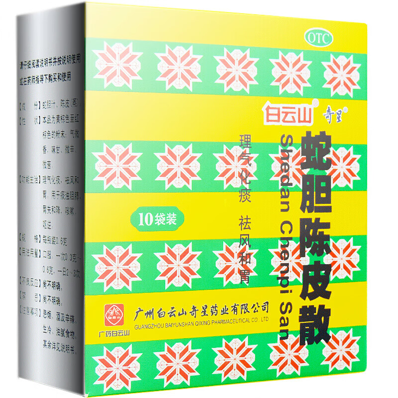 琦星电控故障代码大全_琦星电控故障代码表e015_琦星电控故障代码e301