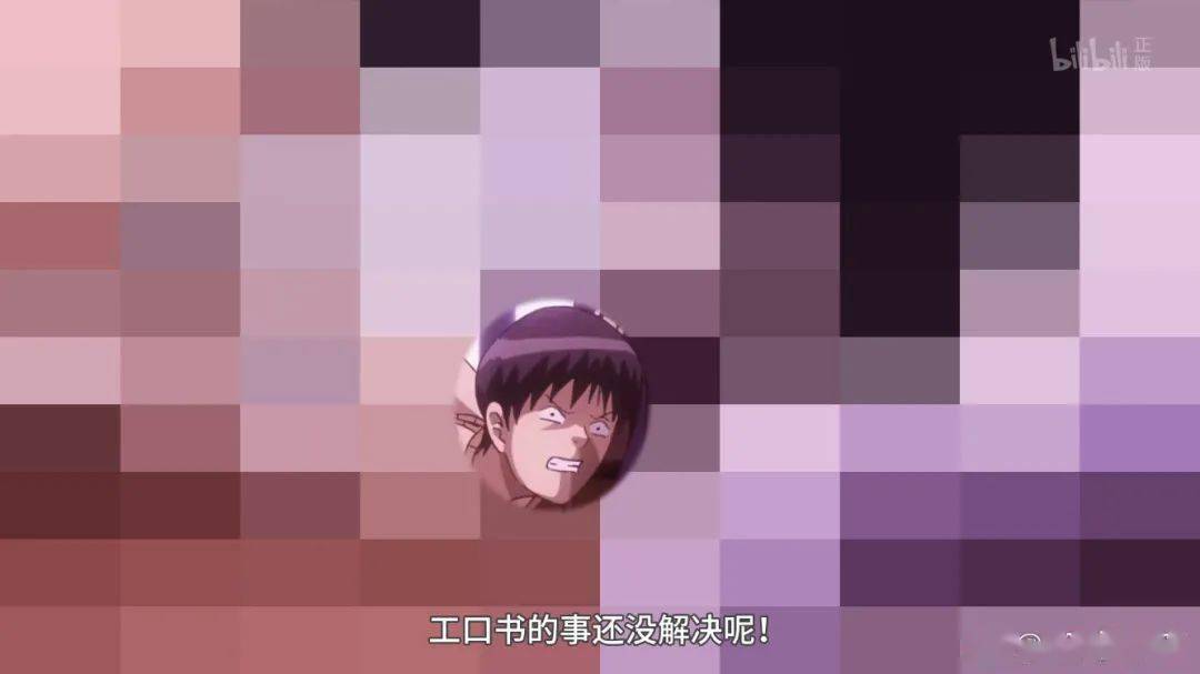 银魂 ecosystem_银魂神乐_银魂漫画