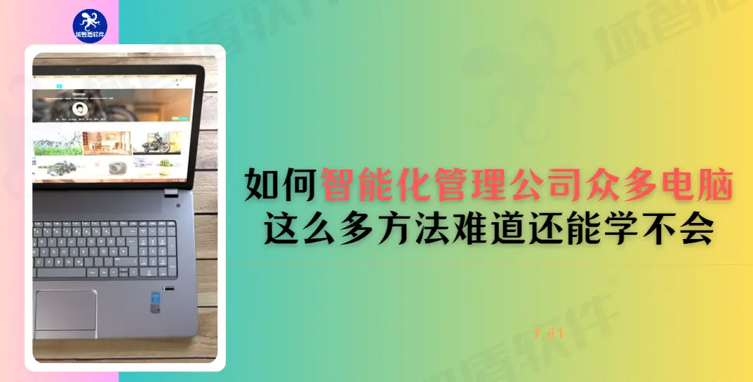 禁掉鱼时间_禁掉检会安灯什么意思_service control manager禁掉