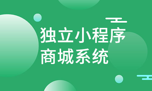 企业商城用多用户商城系统建商城做线上和线下的020-企业玩转多用户商城系统，线上线下 O2O 模式让