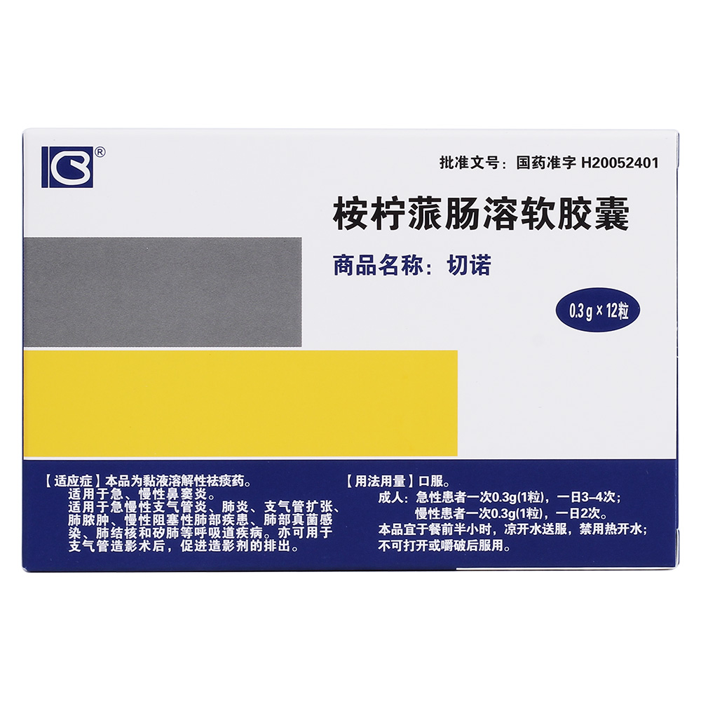 继发性肺结核要注意哪些饮食_肺结核性继发注意什么_继发性肺结核注意什么