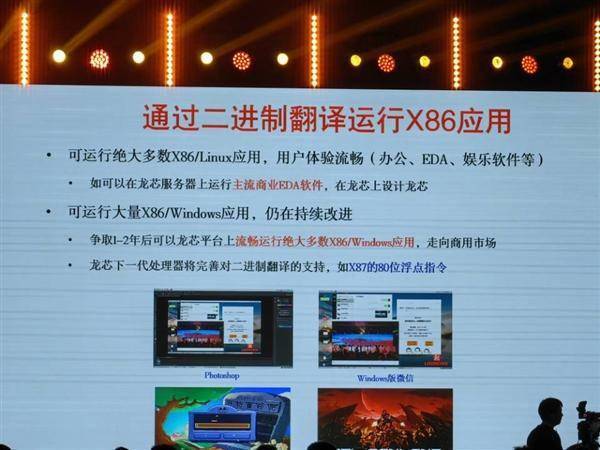 linux共享软件-探索 Linux 共享软件：开源世界的快乐宝藏，功能强大且自由