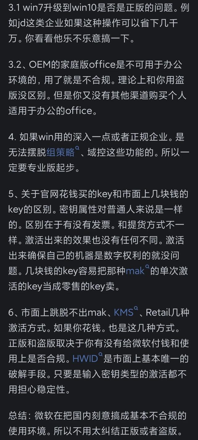 最新款手机_最新电影_win7 activation 最新