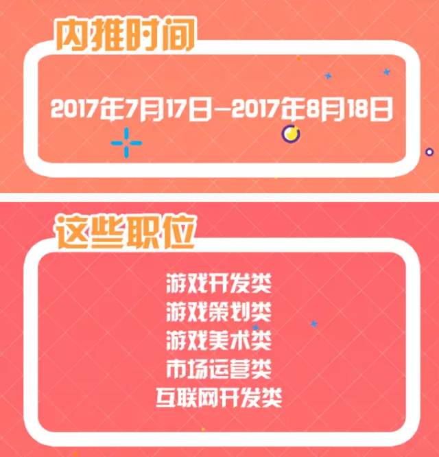 京东人力资源部电话010_京东人力电话_京东人事部电话