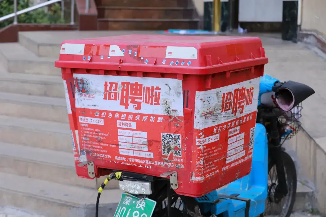 京东人力资源部电话010_京东人力电话_京东人事部电话