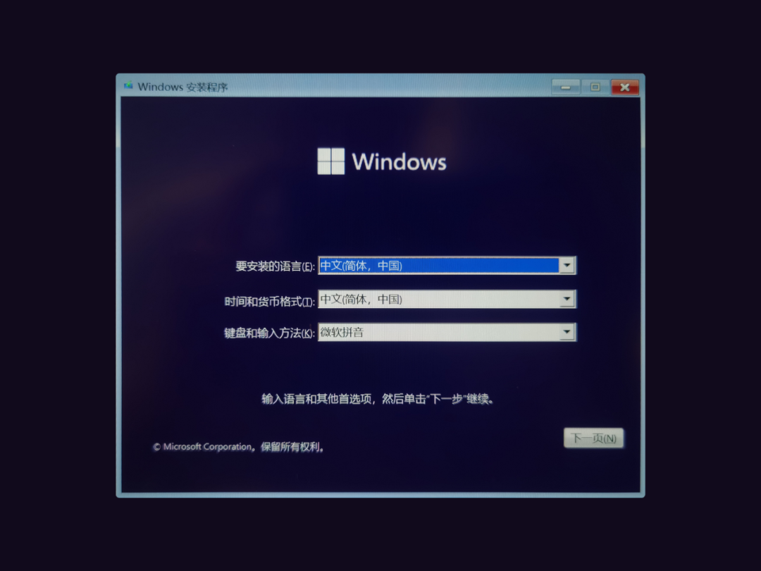 电脑怎么升级windows7-从 Windows7 到 Windows10，老电脑升级全攻略