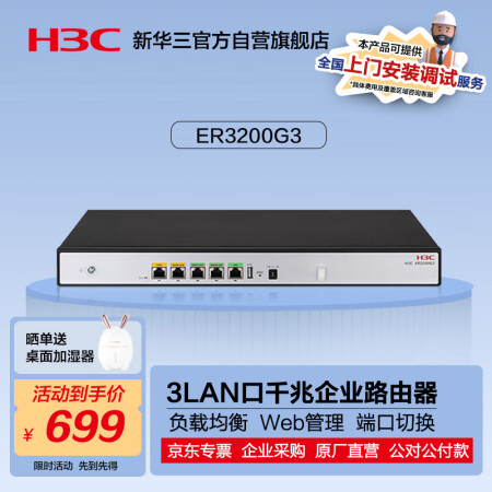 双wan口叠加路由器-双 WAN 口叠加路由器：网络世界的超级英雄，速度与稳定兼得