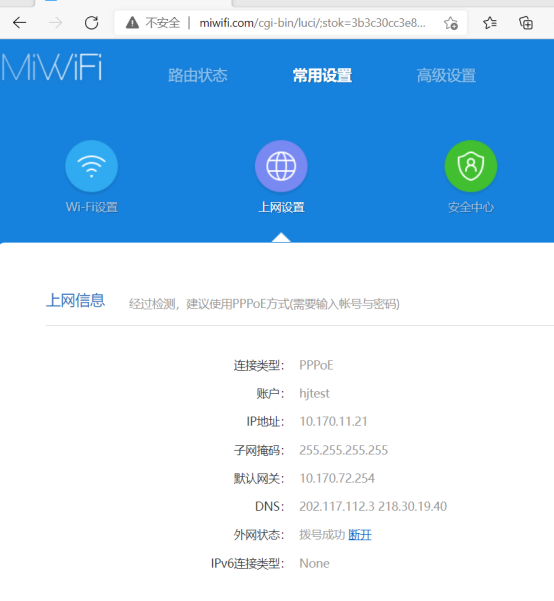 wifi叠加路由器_叠加网速路由器_双wan口叠加路由器