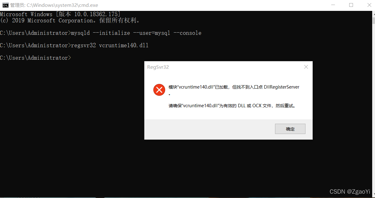 lol提示dll丢失_英雄联盟提示dll丢失_英雄联盟丢失dll文件怎么办