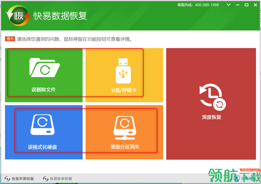 sd卡数据恢复软件 mac-Mac 用户必看！SD 卡数据丢失不用怕，这款恢复软件帮你找回珍贵回忆