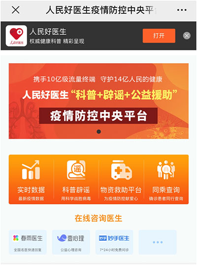 一例冠心病患者的护理个案_家庭冠心病病人的护理案例_一例冠心病的护理个案