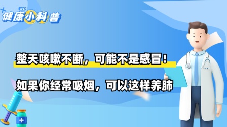 感冒后咳嗽还用吃药吗_感冒后期咳嗽怎么办_感冒咳嗽后期吃什么药