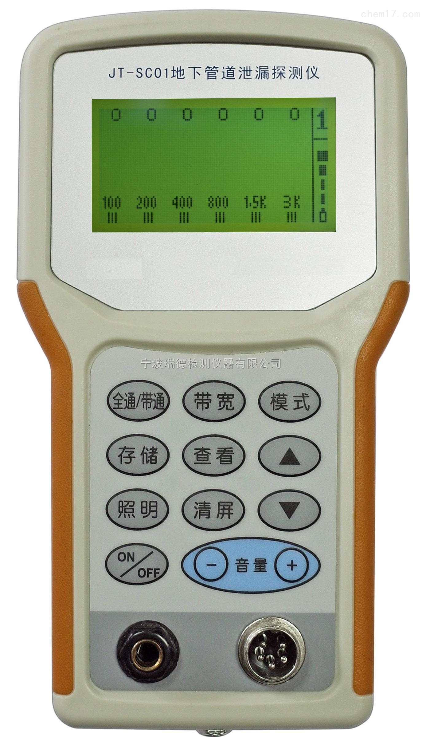 索恒速录机vs亚伟速录机_速录机索恒速录机_速录机教学视频